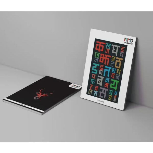 Base of Hindi (Set of 2)