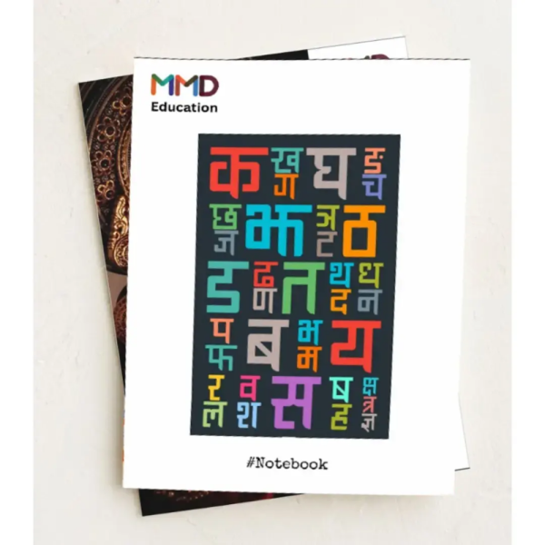 Base of Hindi (Set of 2)