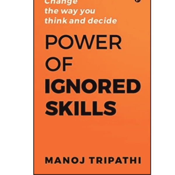 POWER OF IGNORED SKILLS