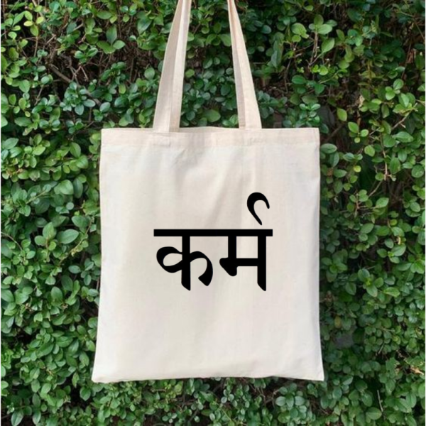 Karma Bag