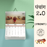 Banarasi Panchang 2.O - Calendar 2024