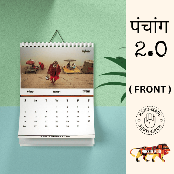 Banarasi Panchang 2.O - Calendar 2024