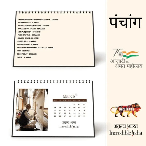 Colours of India Calendar 2024