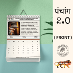 Kashi Knowledge - Panchang 2.O - Calendar 2024