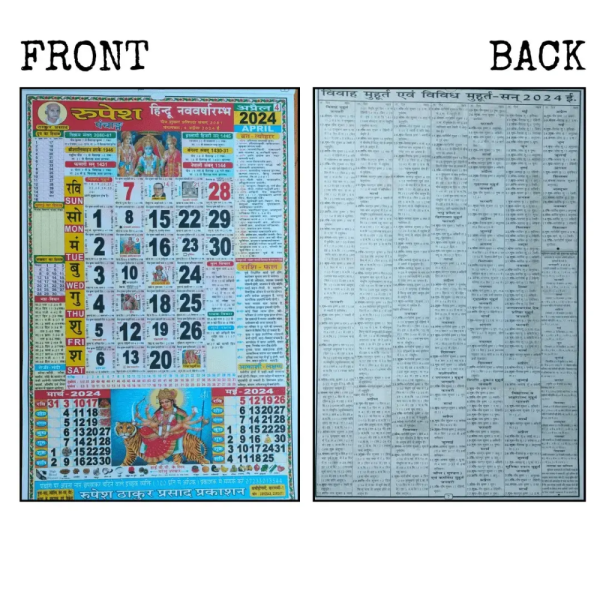 Kashi Panchang Original Calendar 2024