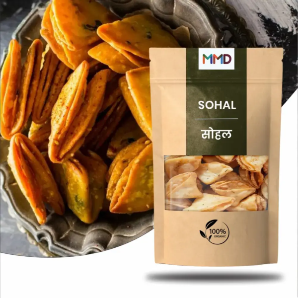 सोहल / Sohal
