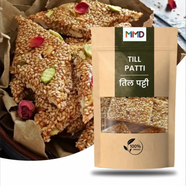 तिल पट्टी / Till Patti