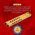 Flute / Bansuri - Banaras Gharana