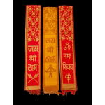 Hindu Religious Stole