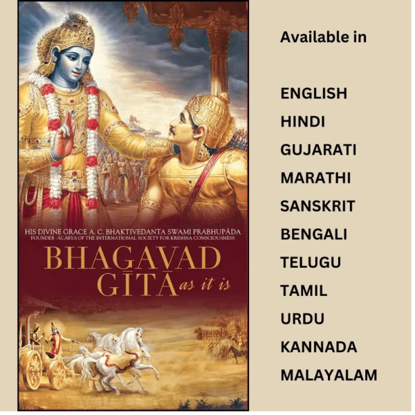 ISKCON Bhagwat Geeta - Spiritual Book (FREE Sand of Vrindavan) All Language