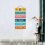 Mritunjay Mantra Wall Art