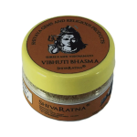 Shiv Ratna - Vibhuti Bhasma