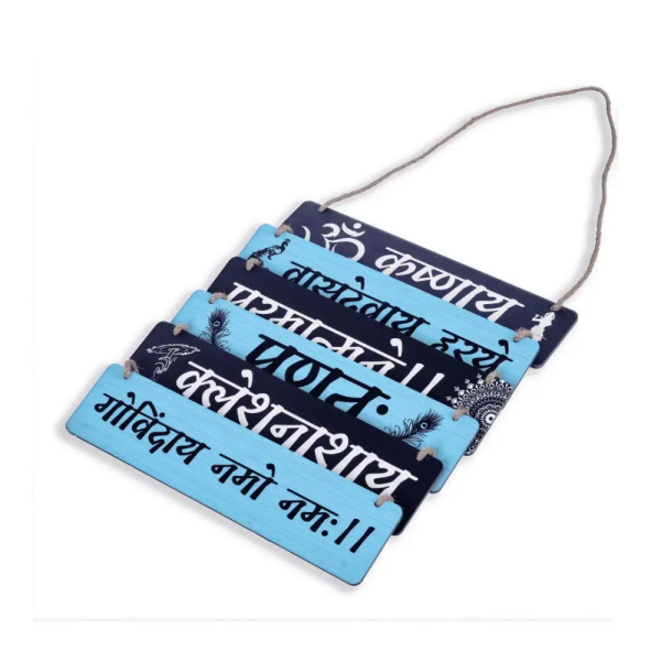 Shree Krishna Vasudeva Mantra Wall Art