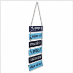 Shree Krishna Vasudeva Mantra Wall Art