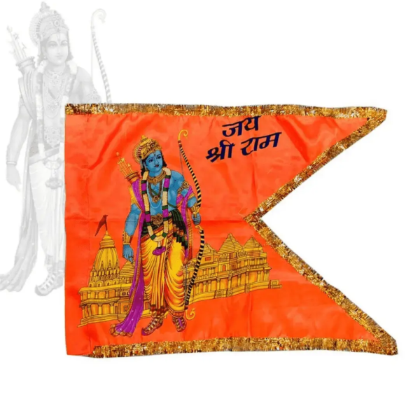 Shree Ram Ji Flag