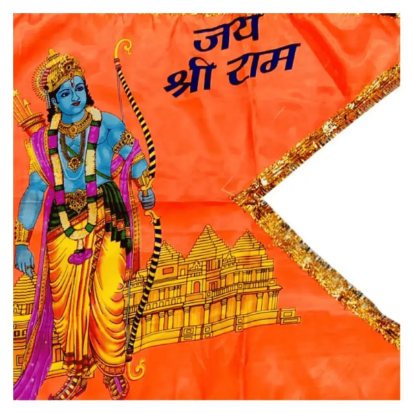 Shree Ram Ji Flag