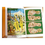 Shri Ram Charit Manas Geetapress Gorakhpur (Hindi / English) - Latest Edition