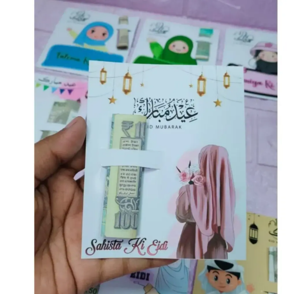 Eid