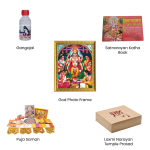 Satyanarayan Bhagwan Katha