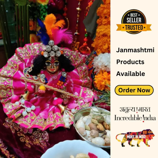 Shree Krishna Janmashtami