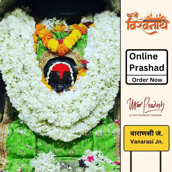 Baba Kal Bhairav Temple / Baba Batuk Bhairav Temple - Online Prashad