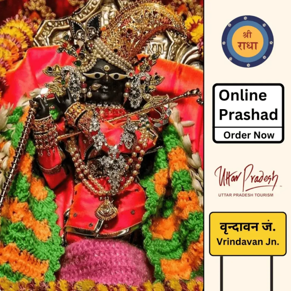 Banke Bihari Temple Vrindavan / Shree Krishna Janm Bhumi - Online Prashad