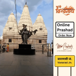 Bharat Mata Temple - Online Prashad