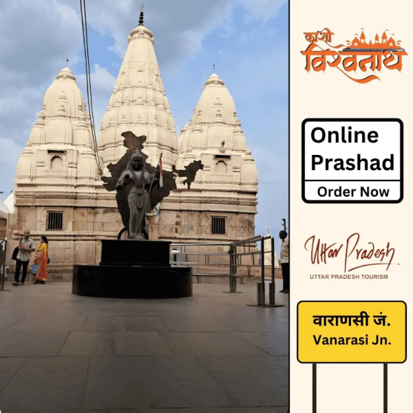 Bharat Mata Temple - Online Prashad