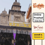 Brihaspati Dev Temple / Shri Tilbhandeshwar Mahadev Temple - Online Prashad