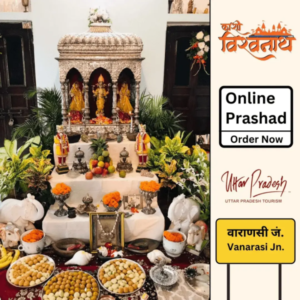 Dhanwantri Mandir Kashi - Online Prashad