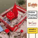 Durga Mata Temple / Gauri Kedareshwar Temple - Online Prashad