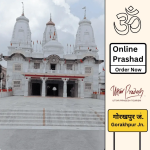 Gorakhnath Temple - Online Prashad