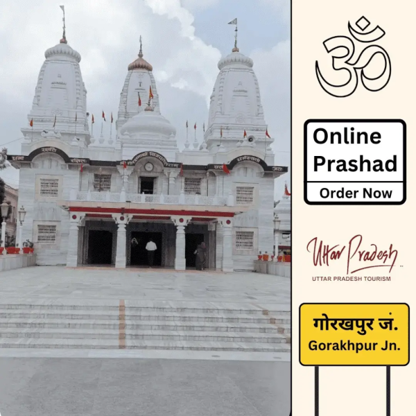 Gorakhnath Temple - Online Prashad