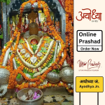 Hanuman Temple Ayodhya - Online Prashad