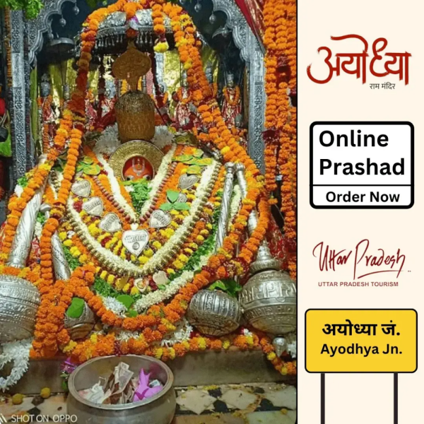 Hanuman Temple Ayodhya - Online Prashad