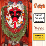 Kalratri Devi Temple / Vishalakshi Devi Temple - Online Prashad