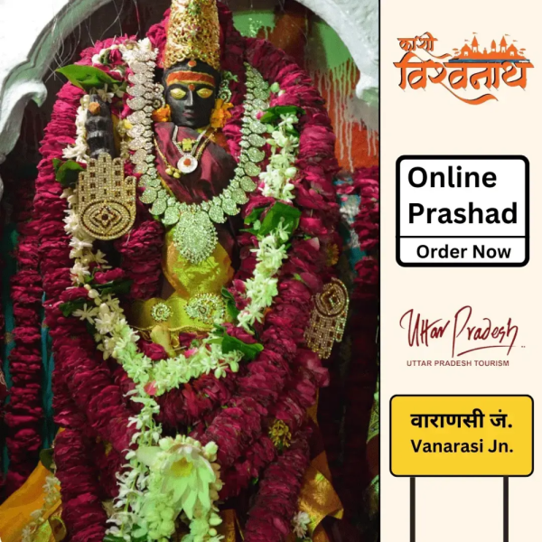 Kalratri Devi Temple / Vishalakshi Devi Temple - Online Prashad