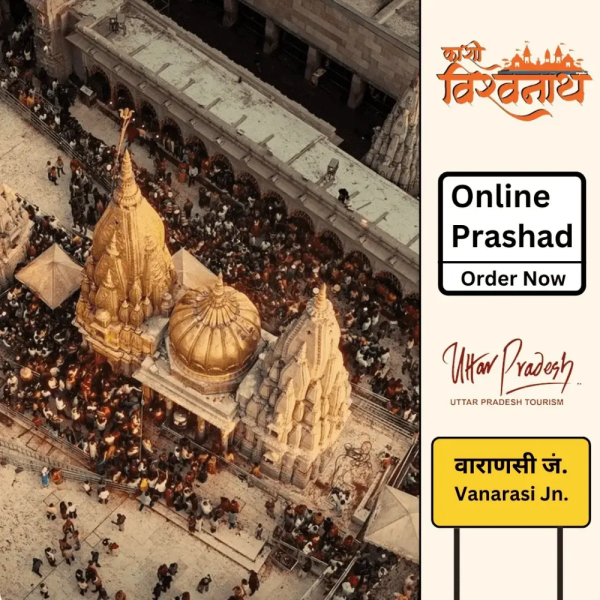 Kashi Vishwanath Temple - Online Prashad