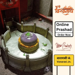 Mritunjay Mahadev Temple / Makandey Mahadev Temple - Online Prashad