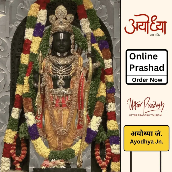 Shree Ram Temple Ayodhya - Online Prashad