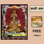 Annapurna Mata