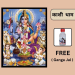 Ardhnarishwar