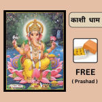 Ganesh Ji Frame