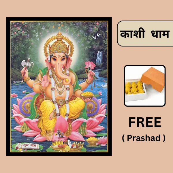 Ganesh Ji Frame