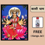 Gaytri Mata
