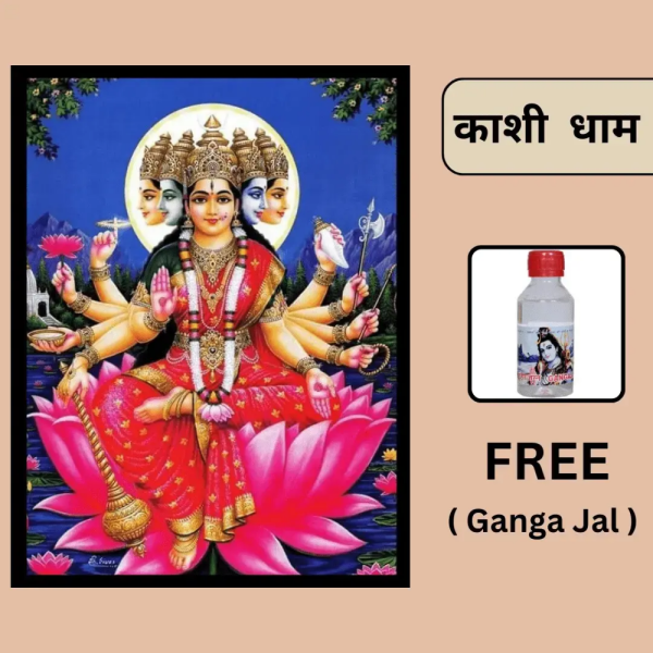 Gaytri Mata