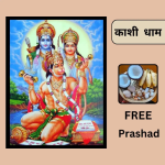 Hanuman Ji