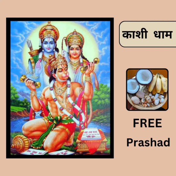 Hanuman Ji