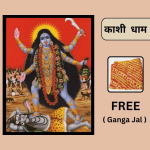 Kali Maa