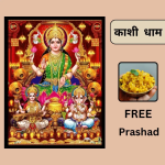 Laxmi Ji , Saraswati Ji , Ganesh Ji Photoframe